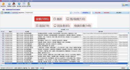 从非凡软件站看网络推广与软件开发的融合之道